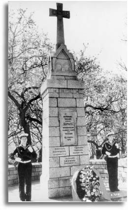 Памятник героям “Варяга” на Морском кладбище Владивостока 