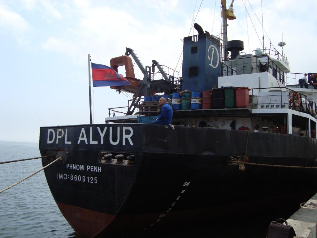 Судно DPL Alyur в порту
