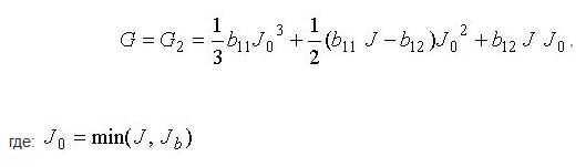 Формула нормализованной длины отсека или группы отсеков